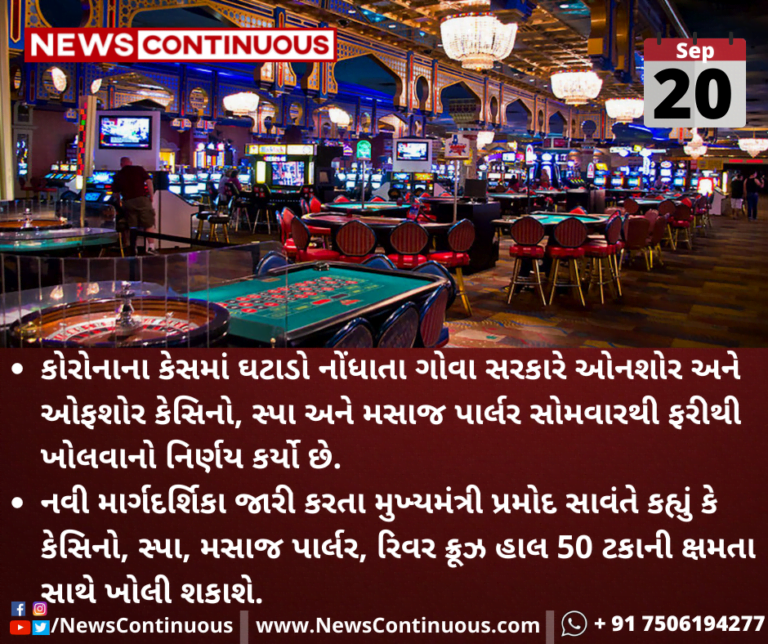 Kalpana-Folder-2021-09-20T144136.384