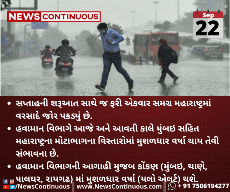 Kalpana-Folder-2021-09-22T092152.391