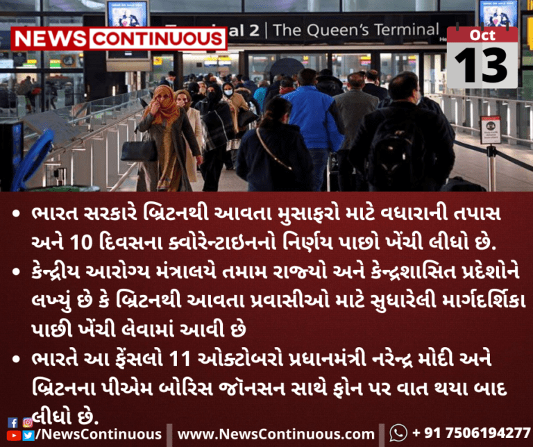 Kalpana-Folder-2021-10-13T174834.232