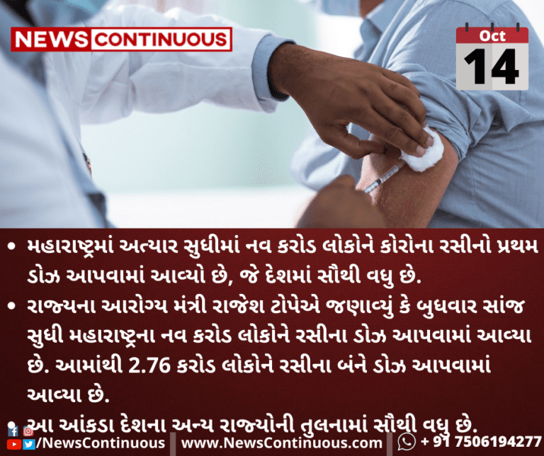 Kalpana-Folder-2021-10-14T143853.557