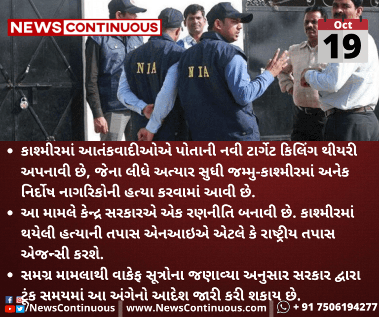 Kalpana-Folder-2021-10-19T163825.883