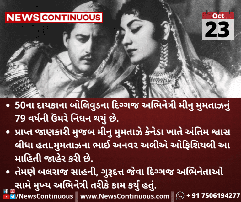 Kalpana-Folder-2021-10-23T122505.086