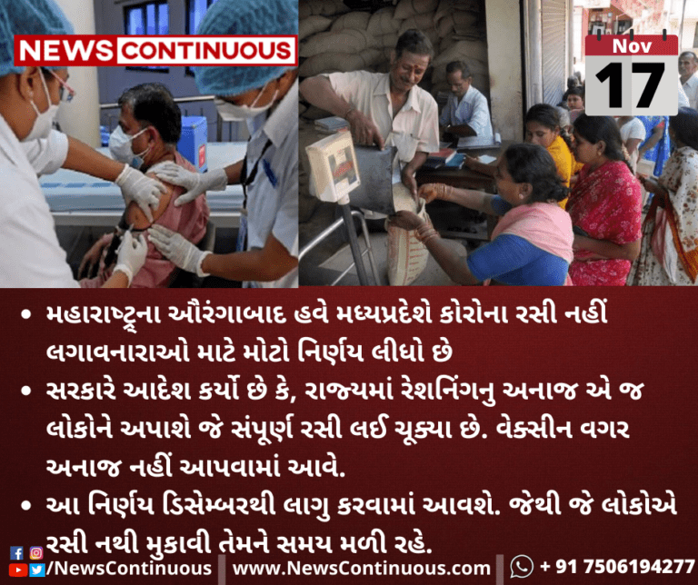 Kalpana-Folder-2021-11-17T181357.857