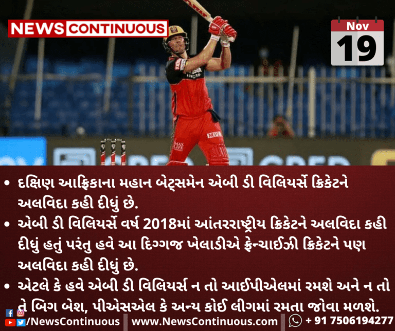 Kalpana-Folder-2021-11-19T153344.231