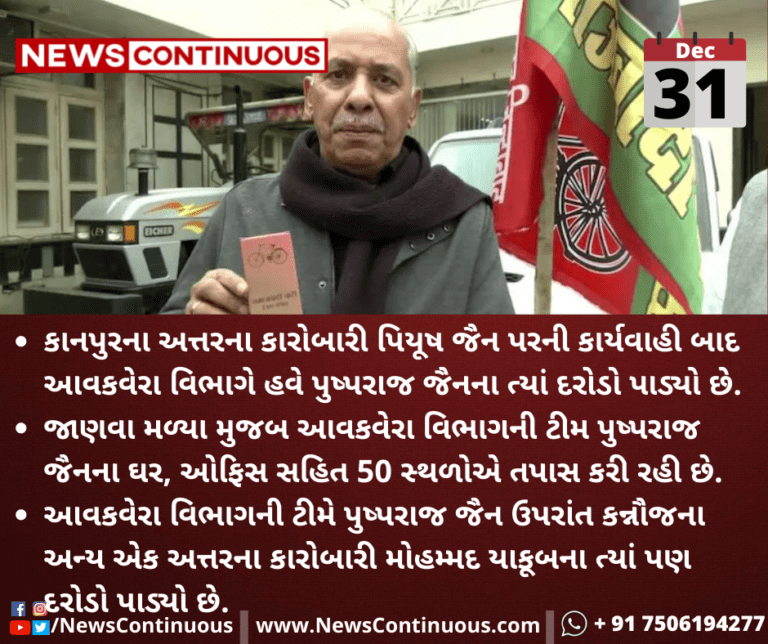 Kalpana-Folder-2021-12-31T145544.746