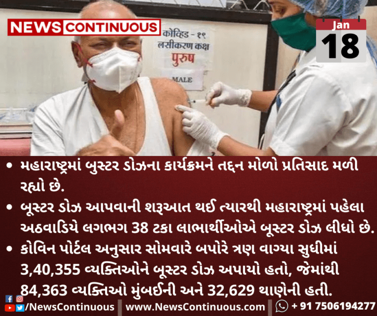 Kalpana-Folder-2022-01-18T125714.468