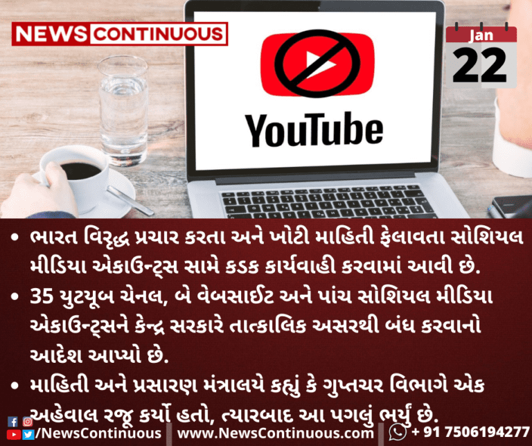 Kalpana-Folder-2022-01-22T090643.135