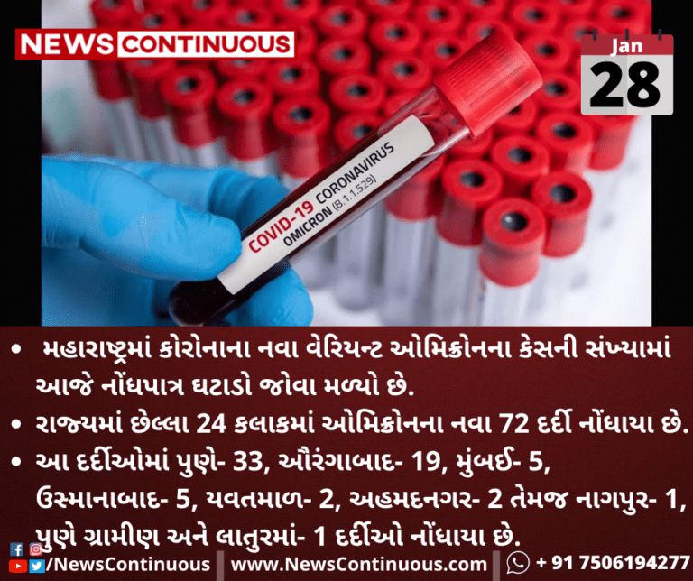 Kalpana-Folder-2022-01-28T105553.726