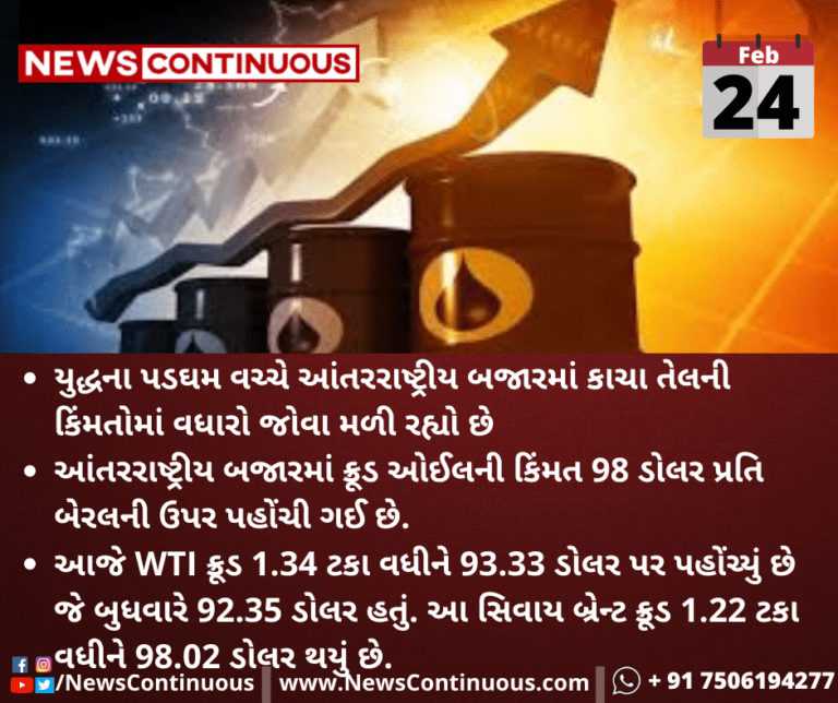 Kalpana-Folder-331239