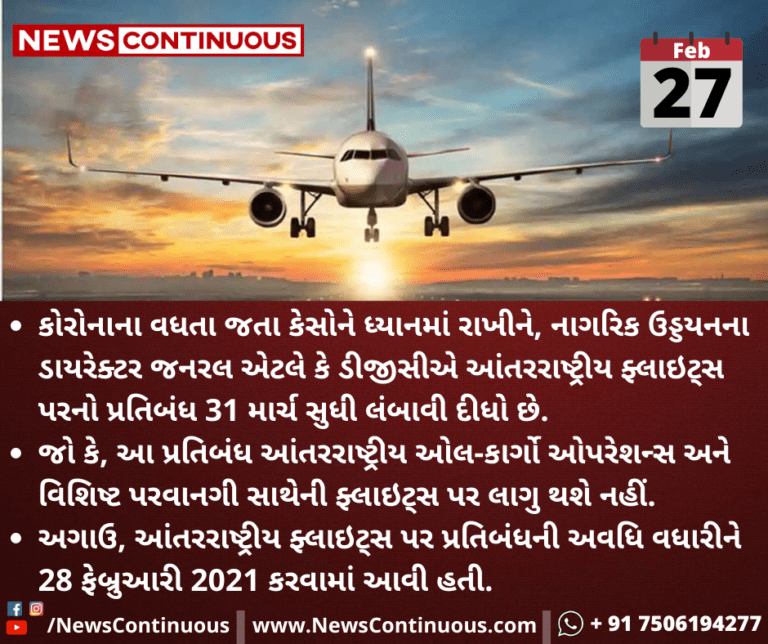 Kalpana-Folder-82