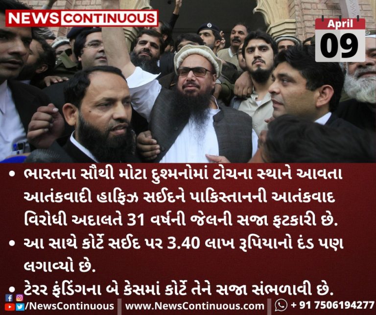 LeT-chief-Hafiz-Saeed-sentenced-to-31-years-in-prison_11zon