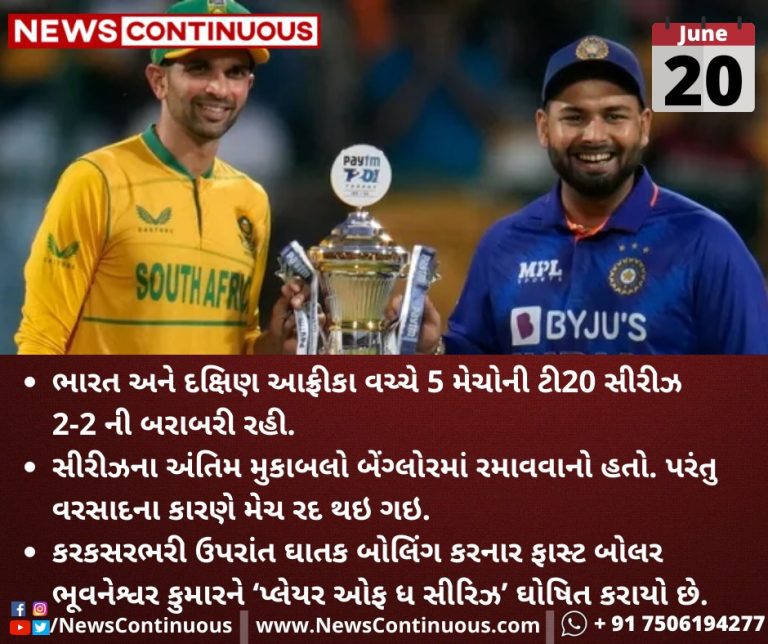 Match-abandoned-due-to-rain-India-and-South-Africa-share-series_11zon