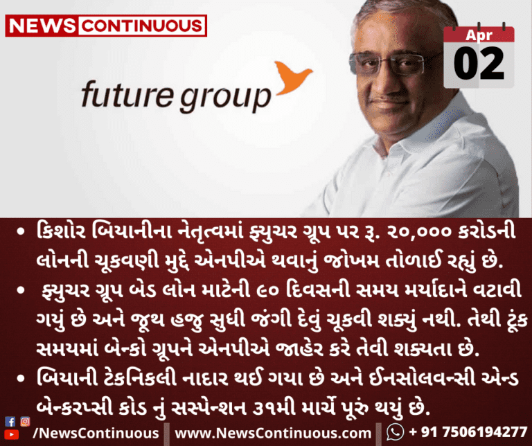 Mayur-Folder-2021-04-02T110153.294