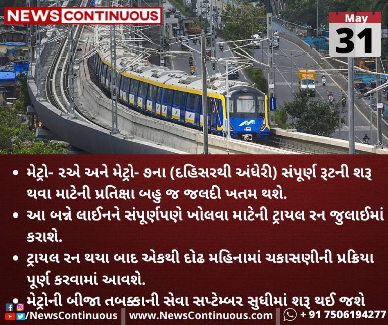 Metro-2A-and-Metro-7-metro-line-trail-to-begin-from-july_11zon