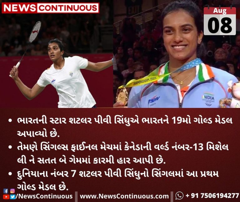 PV-Sindhu-Vs-Michelle-Li-CWG-final-Highlights-Sindhu-wins-maiden-gold_11zon