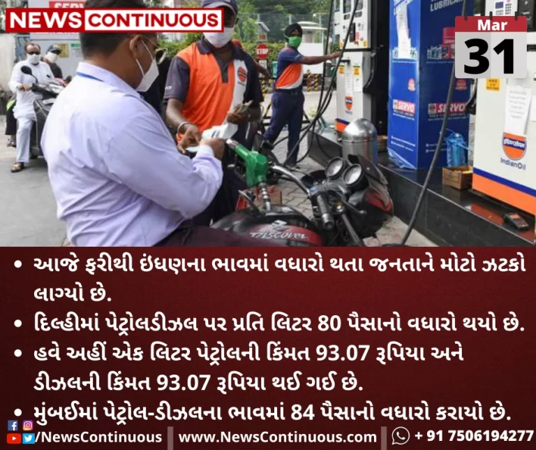 Petrol-Diesel-Prices-See-9th-Rise-In-10-Days