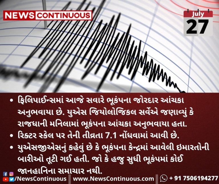 Philippines-rocked-by-huge-7-1-earthquake