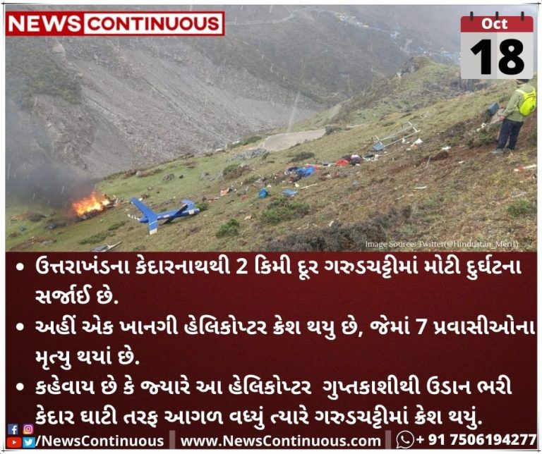 Pilot-helicoptor-crashes-Uttarakhands-Kedarnath