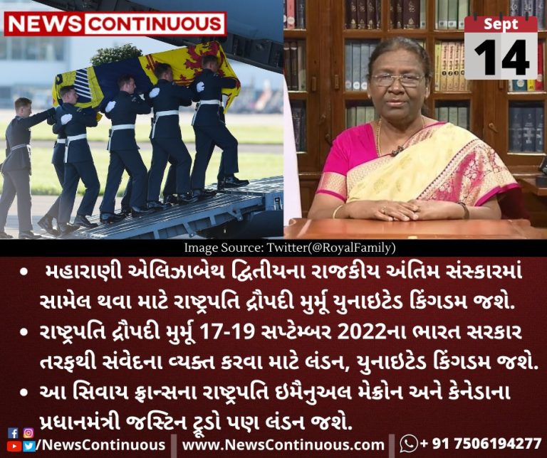 President-Murmu-to-attend-Queen-Elizabeths-funeral