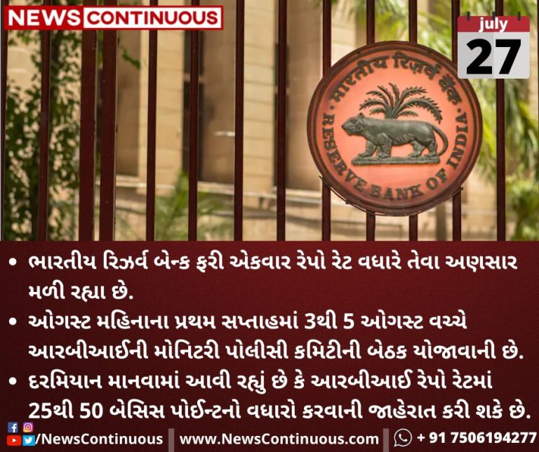 RBI-MPC-likely-to-increase-repo-rate-by-50-bps_11zon