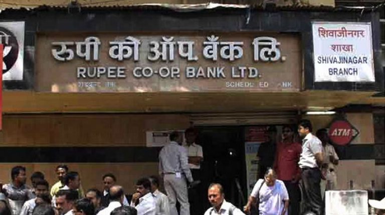 RBI-cancels-licence-of-Punes-Rupee-Cooperative-Bank-lakhs-of-depositors-in-jeopardy_11zon