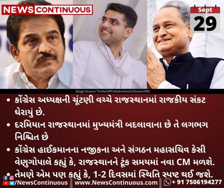 Rajasthan-Political-Crisis