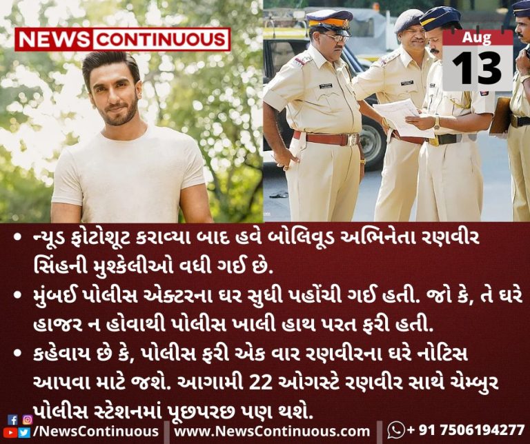 Ranveer-Singh-summoned-by-Mumbai-Police-for-his-controversial-nude-photoshoot