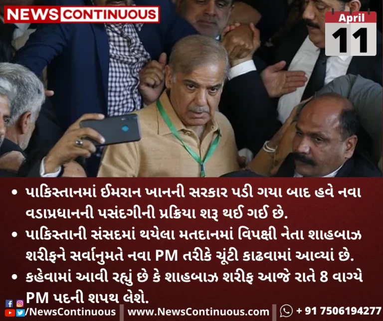 Shehbaz-Sharif-elected-Pakistans-23rd-Prime-Minister-replaces-Imran-Khan