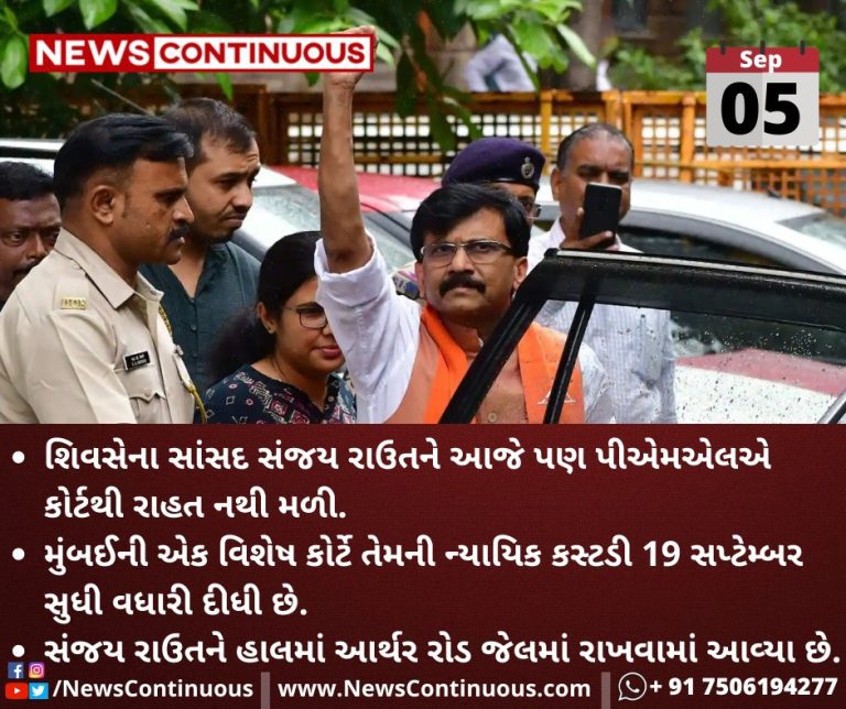 Shiv-Sena-MP-Sanjay-Rauts-judicial-custody-extended-till-September-19-2