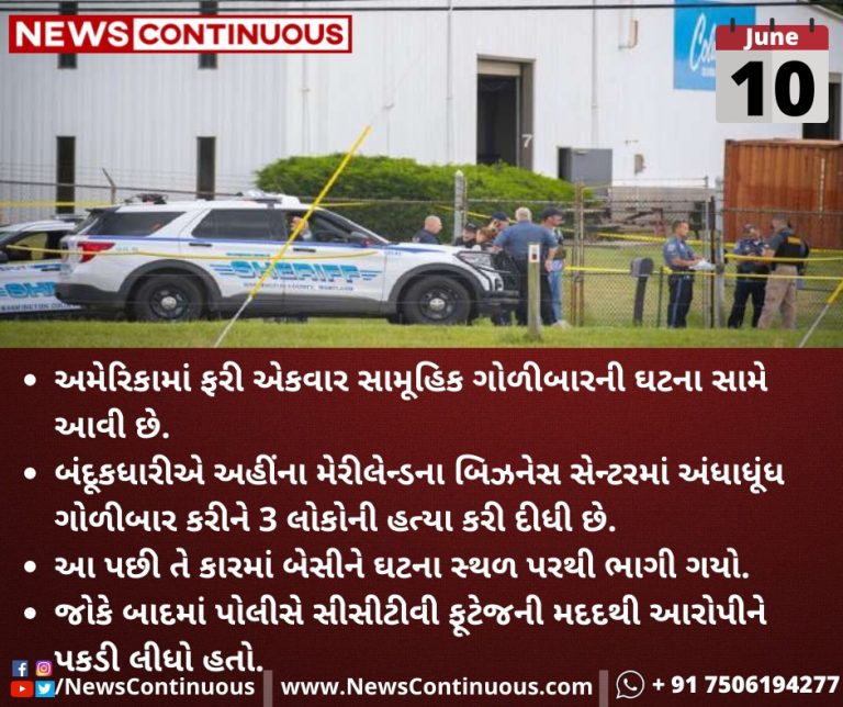 Shooting-At-Maryland-Manufacturing-Plant-In-USA_11zon