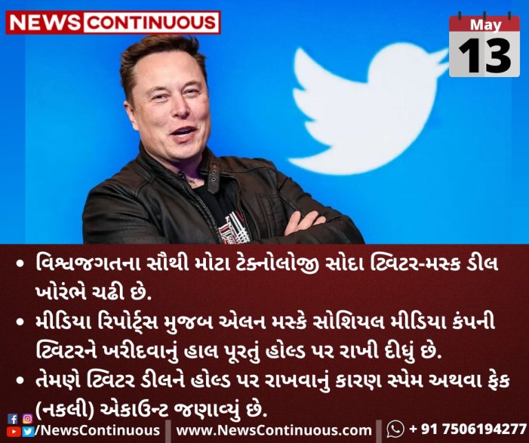 Twitter-deal-temporarily-on-hold-tweets-Elon-Musk_11zon