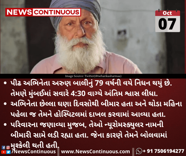 Veteran-actor-Arun-Bali-passes-away-at-the-age-of-79-in-Mumbai