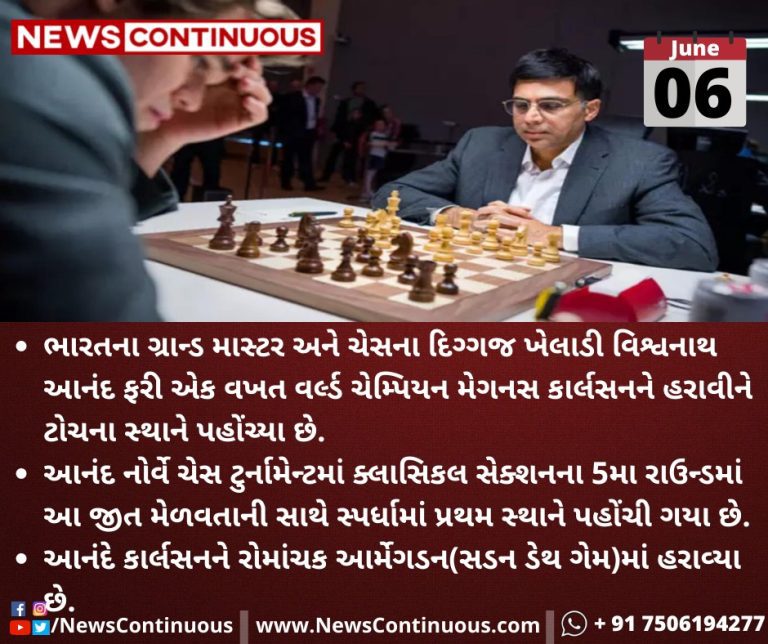 Viswanathan-Anand-defeats-World-No-Magnus-Carlsen-in-Norway-Chess-tournament_11zon
