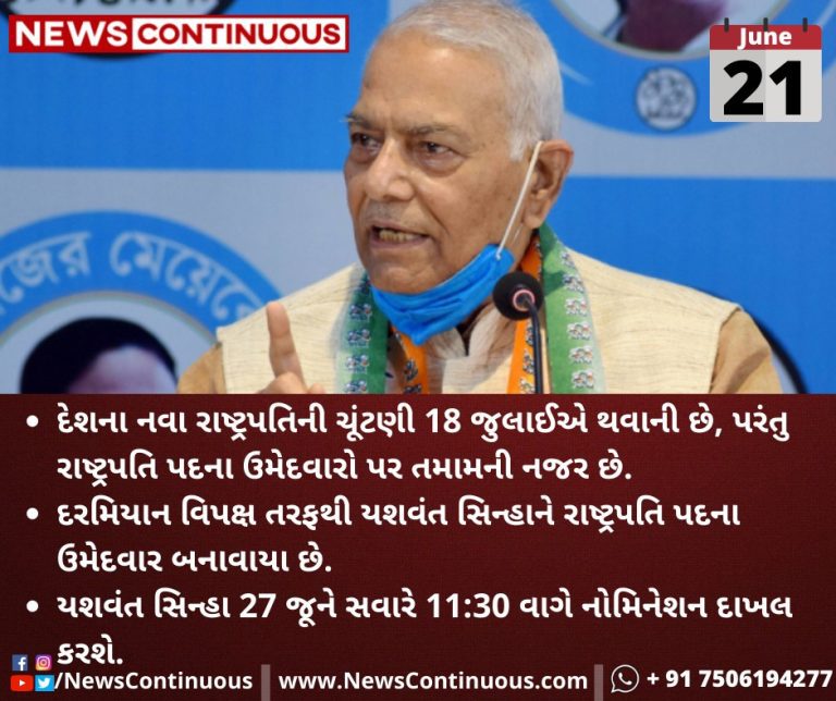 Yashwant-Sinha-Is-Opposition-Choice-For-President_11zon11