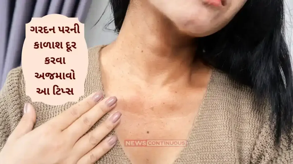 beauty tips black neck skin care tips min