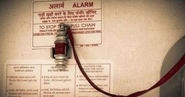 Central Railway appeals passengers not to misuse alarm chain pulling Central Railway appeals passengers not to misuse alarm chain pulling