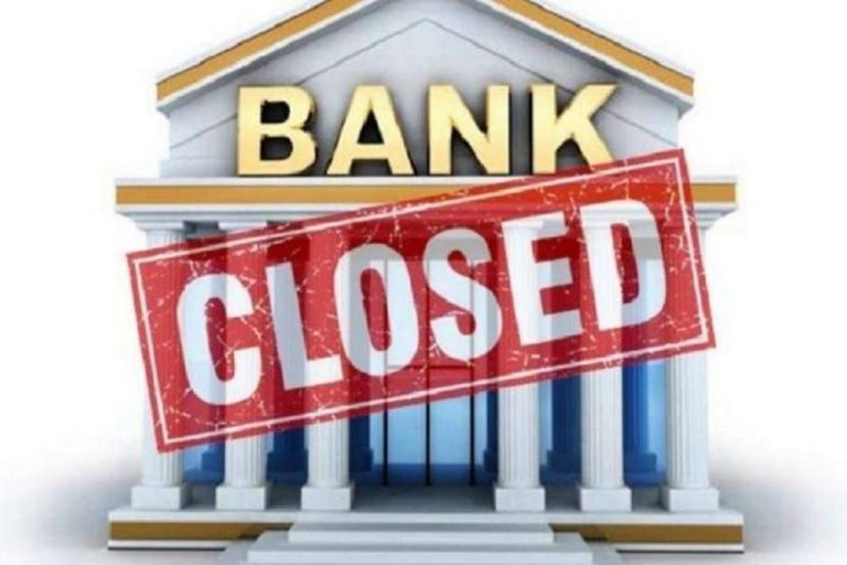 rbi-bank-licens-min