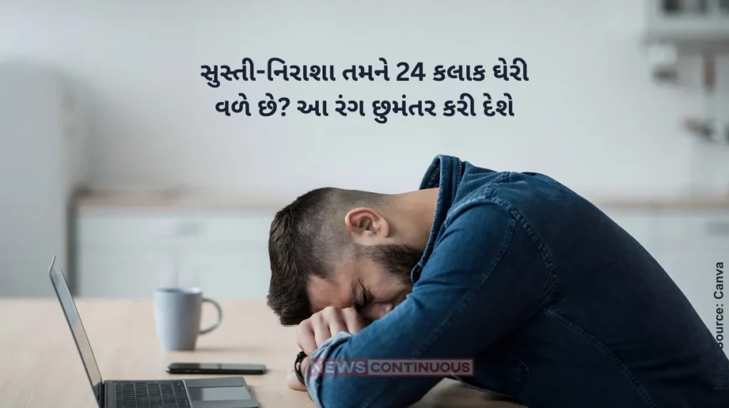 use orange color more to to overcome from depression and laziness vastu shastra