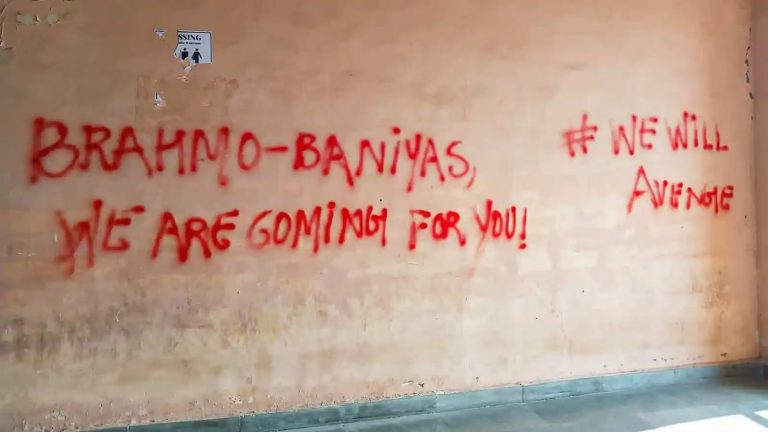 Brahmins leave the campus Go back to shakha slogans at JNU probe ordered