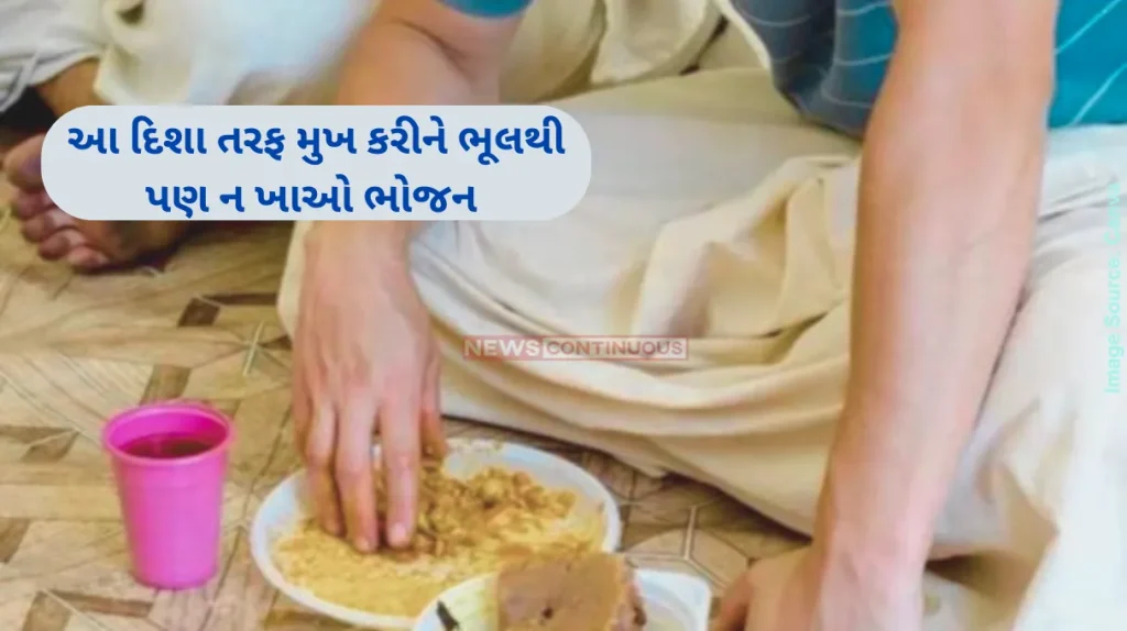 Don't even mistakenly eat food facing this direction.