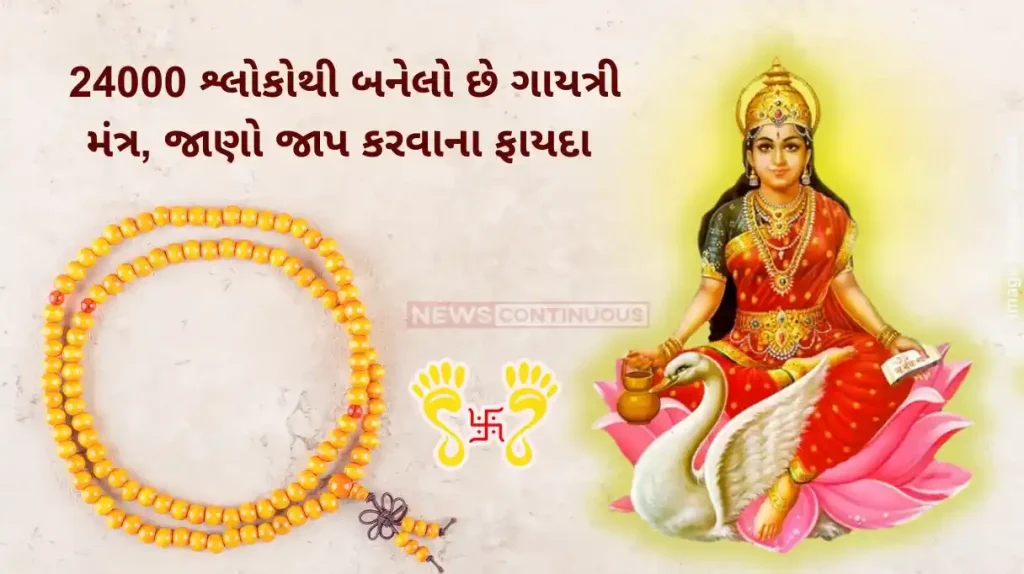 Gayatri mantra significance and meaning-min