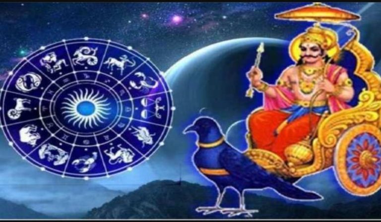 In 2023, people of this zodiac will be under threat of Saturn, do this remedy In 2023, people of this zodiac will be under threat of Saturn, do this remedy