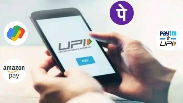 PhonePe, Gpay, Paytm, Amazon Pay: Max Transfer Limit