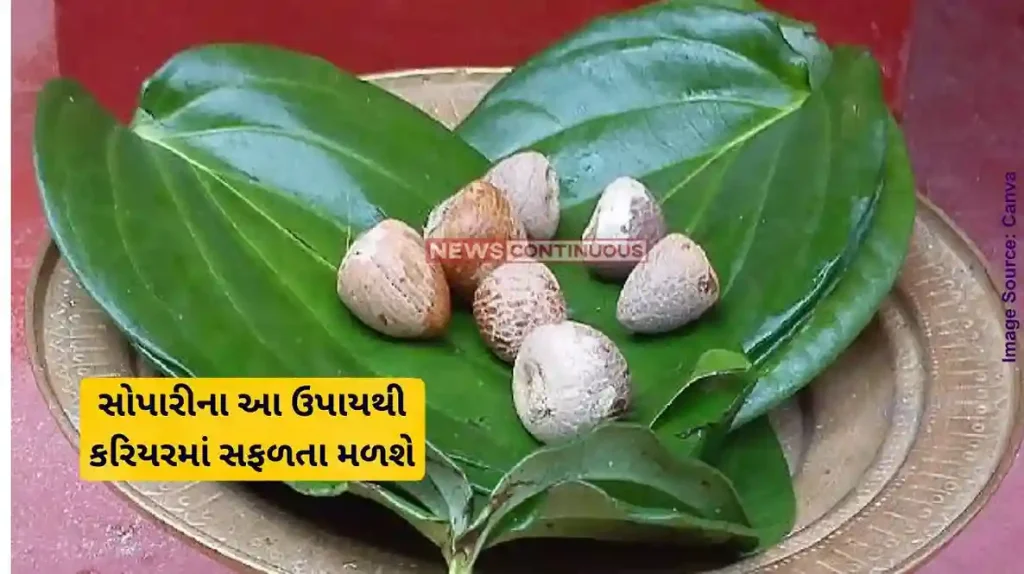 The whole betel nut or supari can make you rich according to vastu shastra.