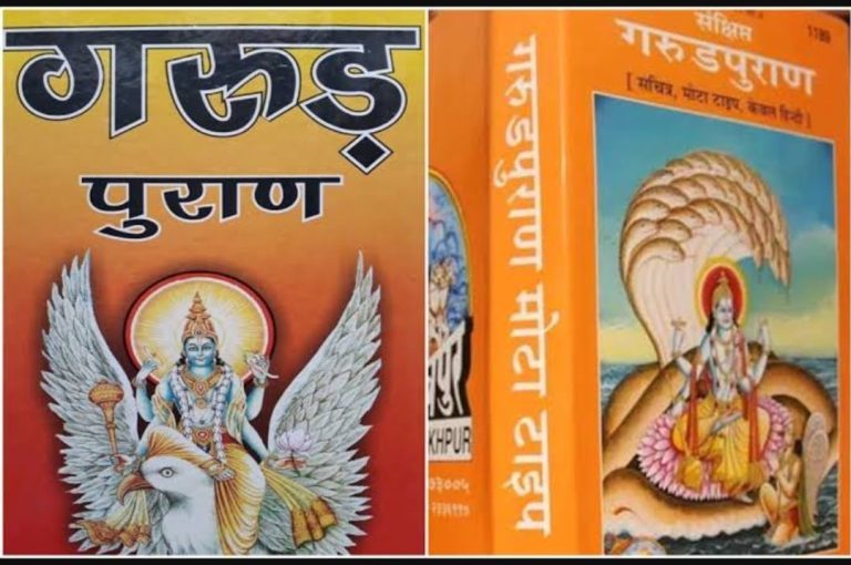 Those who do not bath every day are called sinners according to Garuda Purana