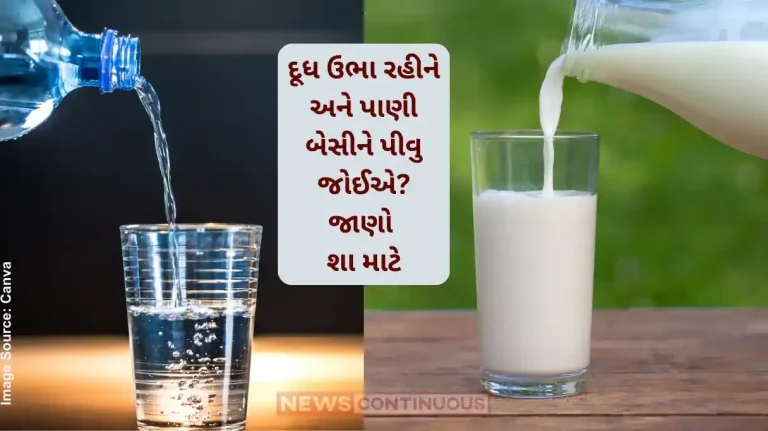 Why you should drink milk standing and water sitting Why you should drink milk standing and water sitting