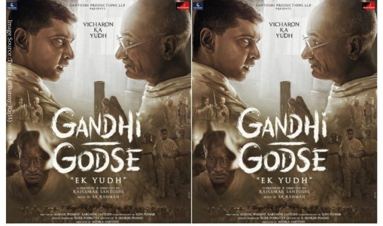 film gandhi godse ek yudh motion poster release movie compete with shah rukh khan film pathaan film gandhi godse ek yudh motion poster release movie compete with shah rukh khan film pathaan