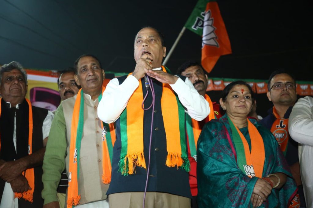 jairam thakur resing