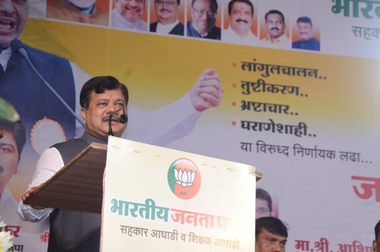 pravin darekar get clean chit in bank scam case