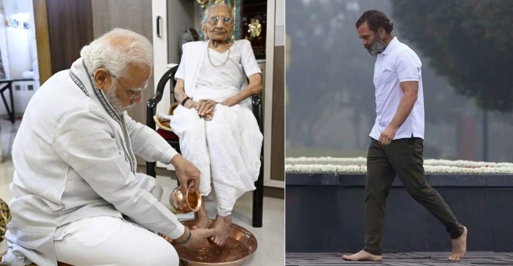 Heeraba Modi Hospitalised: Rahul Gandhi Wishes Speedy recovery